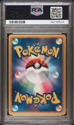 Pokemon TCG Arceus Movie Comm. Random Pack 022/022 Japanese - PSA 9 MINT - Image 2