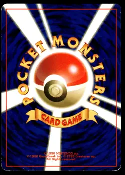 TENTACRUEL - NO. 073 - FOSSIL SET JAPANESE OLD BACK VINTAGE POKEMON - LP [C] - Image 2