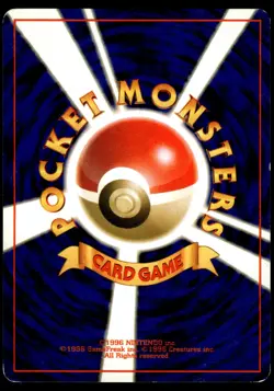 KINGLER - NO. 099 - FOSSIL SET JAPANESE OLD BACK VINTAGE POKEMON - PLD [A] - Image 2