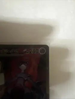 Team Rocket's Mewtwo 125/098 SAR SV10 Pokemon Japanese The Glory of Team Rocket - Image 3