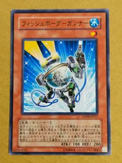 Yu-Gi-Oh Fishborg Blaster ANPR-JP027 - Image 1