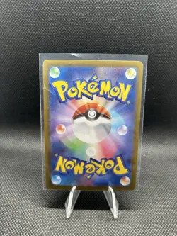 Pokemon Ruffian TCG Card 122/100 Sv9: Battle Partners Holo Japanese Edition - Image 2