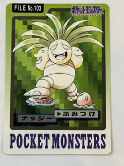 Exeggutor Carddass 1997 Vintage Pokemon Pocket Monsters Vending Card B65 NM - Image 1