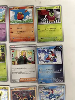 Lot # 37 Of 25 Pokemon Cards Gem Mint - Image 4