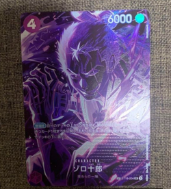 Zoro Juurou ST18-004 SP *NM* Parallel Legacy of the Master ONE PIECE Card JPN - Image 1