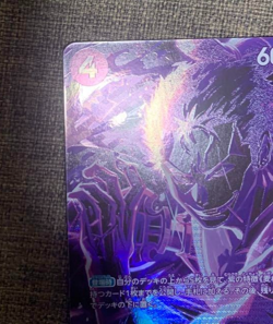 Zoro Juurou ST18-004 SP *NM* Parallel Legacy of the Master ONE PIECE Card JPN - Image 2