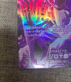 Zoro Juurou ST18-004 SP *NM* Parallel Legacy of the Master ONE PIECE Card JPN - Image 4
