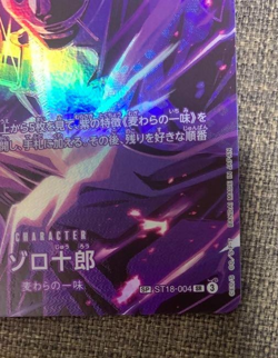 Zoro Juurou ST18-004 SP *NM* Parallel Legacy of the Master ONE PIECE Card JPN - Image 5