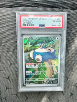Snorlax 181/165 Sv2a: Pokemon Card 151 Holo (Japanese) - Image 2