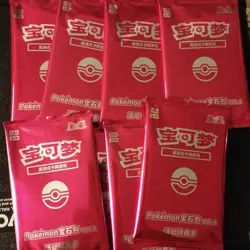 🍁1 Pikachu 004/SV-P Gem Pack Promo 2025Pokemon Card Chinese SEALED 🤐 😊🔥 - Image 1