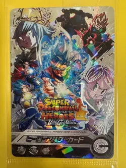 2022 Super Dragon Ball Heroes Ultra God Mission Hero Avatar Parallel Card SEALED - Image 4