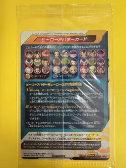 2022 Super Dragon Ball Heroes Ultra God Mission Hero Avatar Parallel Card SEALED - Image 5