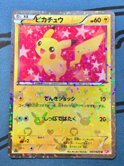 Pikachu Pokemon Card Holo 1st Edition 007/020 U SC 2013 Nintendo Japanese #2278 - Image 1