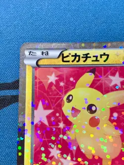 Pikachu Pokemon Card Holo 1st Edition 007/020 U SC 2013 Nintendo Japanese #2278 - Image 3