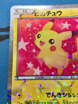 Pikachu Pokemon Card Holo 1st Edition 007/020 U SC 2013 Nintendo Japanese #2278 - Image 5