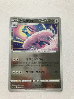 Pokemon Card PTCG Altaria s11a 057/068 U Holo Incandescent Arcana Japanese - Image 1