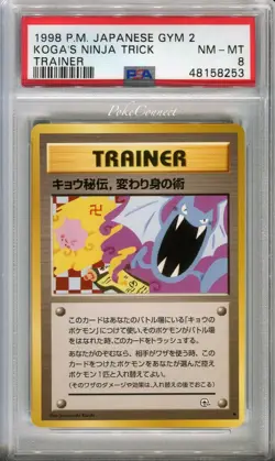PSA 8 NEAR MINT Pokemon Koga's Ninja Trick BANNED Japanese Gym 2 1998 Challenge - Image 1