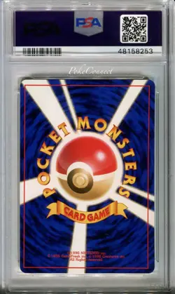 PSA 8 NEAR MINT Pokemon Koga's Ninja Trick BANNED Japanese Gym 2 1998 Challenge - Image 2