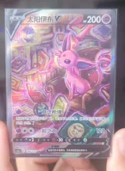 Espeon V Alternate Art Korean Eevee Heroes Pokemon Card 081/069 - Image 1