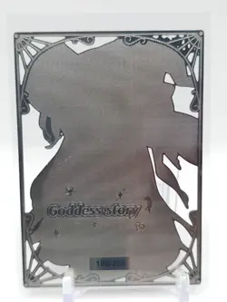 Goddess Story - Silver Metal Waifu Card - Kitagawa Marin - NUMBERED 188/200 - Image 2