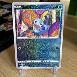 Pokemon TCG Exclusive Chinese Sword & Shield cs5.1c 001/004 Sobble Holo Card - Image 1