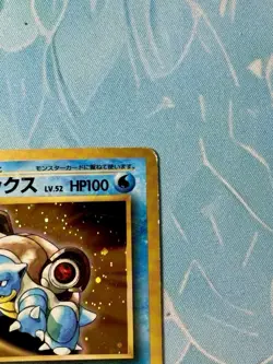 TCG Pokemon Japanese Card CD Promo Blastoise No.009 Holofoil - Image 4