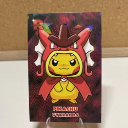 Poncho Pikachu Shiny Gyarados Cracked Ice Holo Pokemon Card Database Team Rocket - Image 1