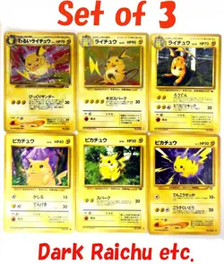 Dark Raichu No.026 Pikachu 025 Holo Japanese Pokemon Card Neo Discovery MP Set 6 - Image 1