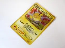 Dark Raichu No.026 Pikachu 025 Holo Japanese Pokemon Card Neo Discovery MP Set 6 - Image 3