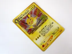 Dark Raichu No.026 Pikachu 025 Holo Japanese Pokemon Card Neo Discovery MP Set 6 - Image 4