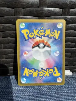 Snorlax - 181/165 - Full Art Rare AR 151 Set Japanese - Pokemon Card - NM - Image 2