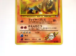 Blaine’s Charizard No.006 Holo Gym Heroes Vintage Pokemon Card Japanese TCG LP - Image 4