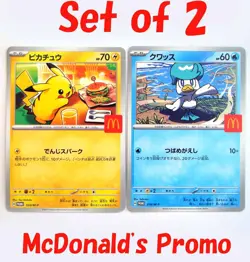 McDonald's Promo Pikachu 020/M-P Quaxly 019/M-P Pokemon Card Japanese TCG LP - Image 1