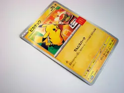 McDonald's Promo Pikachu 020/M-P Quaxly 019/M-P Pokemon Card Japanese TCG LP - Image 4