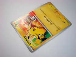 McDonald's Promo Pikachu 020/M-P Quaxly 019/M-P Pokemon Card Japanese TCG LP - Image 5