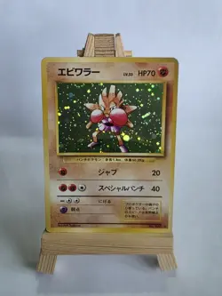 Hitmonchan #107 Holo Rare Pokemon Card Japanese Base Set Vintage 1996 - Image 1