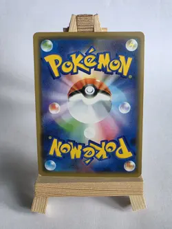 Pikachu 002/S-P Pokemon Card TCG Pokemon Center Shibuya S-P Promo Japanese - Image 2