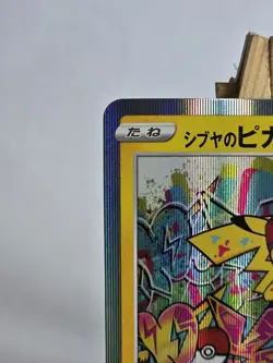 Pikachu 002/S-P Pokemon Card TCG Pokemon Center Shibuya S-P Promo Japanese - Image 3