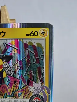 Pikachu 002/S-P Pokemon Card TCG Pokemon Center Shibuya S-P Promo Japanese - Image 4