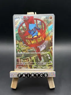 Riolu AR 068/063 M1L Mega Brave - Pokemon Card Japanese MEGA - Image 1