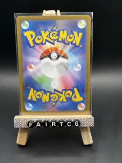 Riolu AR 068/063 M1L Mega Brave - Pokemon Card Japanese MEGA - Image 2