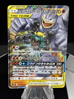 Marshadow & Machamp GX 042/095 RR Holo SM10 Pokemon Card Japanese [Near Mint] - Image 1
