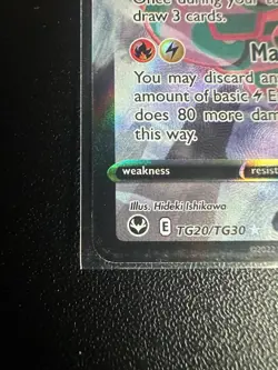 Pokemon TCG Rayquaza VMAX Ultra Rare Holo Card TG20/TG30 NM 🔥 - Image 4
