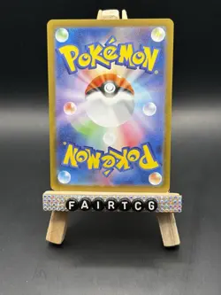 Shroodle AR 072/063 M1L Mega Brave Pokemon Card Japanese MEGA 2025 - Image 2