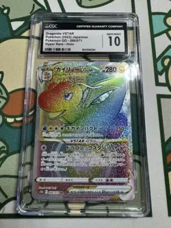 Dragonite VSTAR Pokemon GO - 086/071 Hyper Rare - Holo Japanese CGC GEM MINT 10 - Image 1