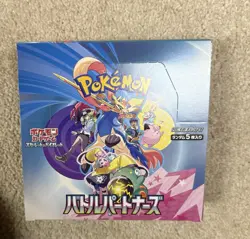Pokemon Scarlet and Violet Battle Partners Booster Box - Japanese SV9 - Sealed - Image 1