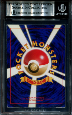 BGS Authentic Square Cut Dark Alakazam Holo Team Rocket Japanese Pokemon Card - Image 2