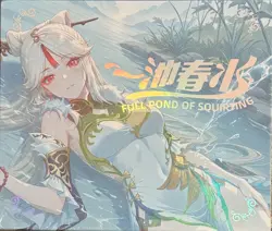 Full Pond of Squirting Card Set - Waifu Goddess Trading Cards CCG - 10+1 Packs - Image 1