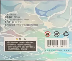 Full Pond of Squirting Card Set - Waifu Goddess Trading Cards CCG - 10+1 Packs - Image 2