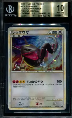 BGS 10 Rayquaza 075/L-P Holo Shiny Present Campaign Promo Japanese Pokemon Card - Image 1